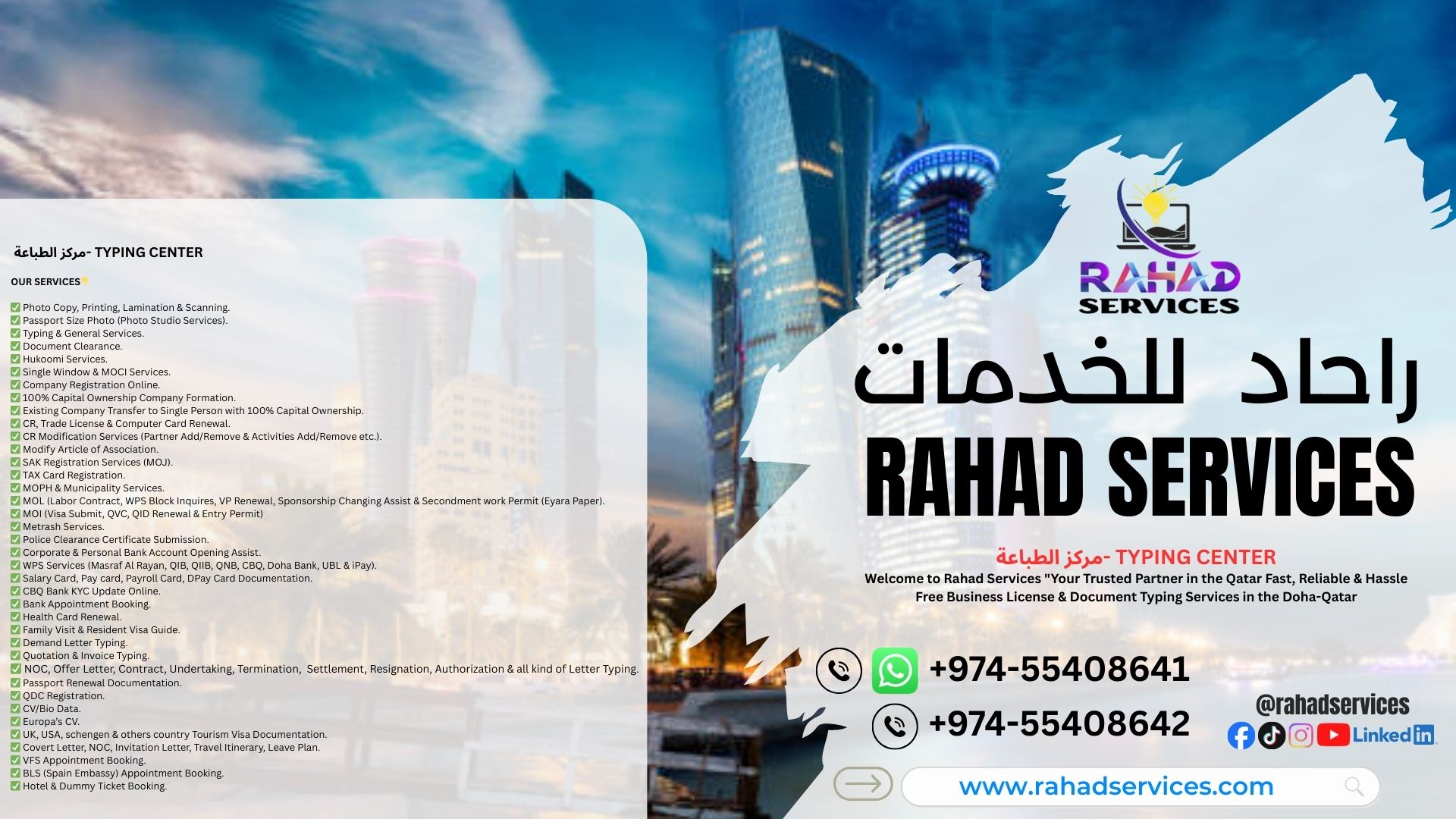 rahadservicescoverphoto